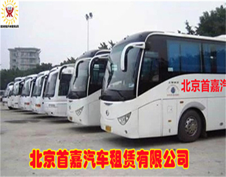 北京市通州区租车公司个人租车所需材料