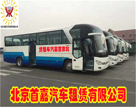 北京汽车租赁公司北京租车怎么才能更省钱呢