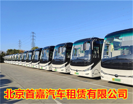 北京班车租赁公司车辆进行定期检车