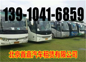 北京汽车租赁公司强制续租是什么意思