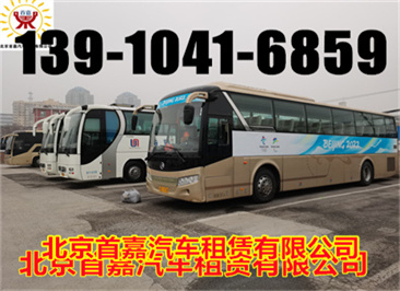 北京汽车租赁公司租车需注意以下几点