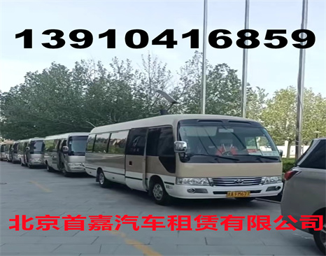 北京海淀区汽车租赁公司租车需注意以下几点