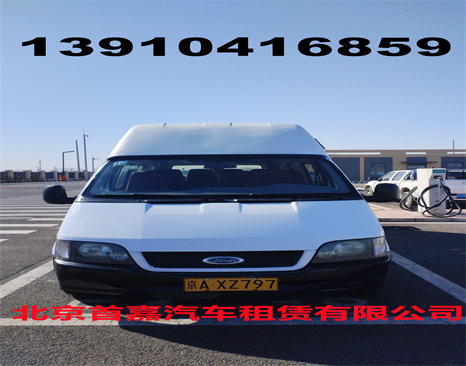 北京朝阳区汽车租赁公司首嘉汽车租赁的3大优势