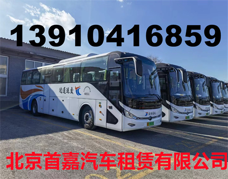 北京汽车租赁公司租车出行注意的不仅是验车