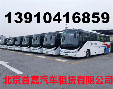 北京租车公司设计开发租车保险险种