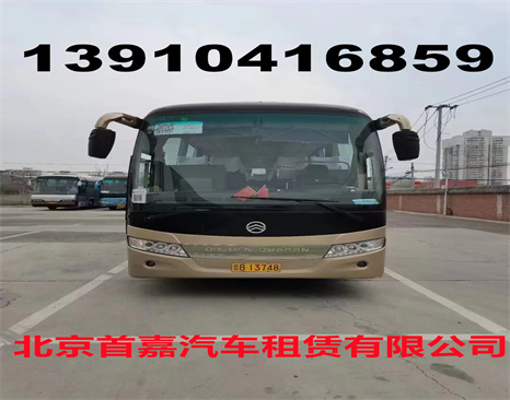 北京汽车租赁公司自驾租车手续流程