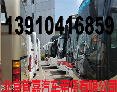 北京东城区汽车租赁公司夜间开车有诀窍