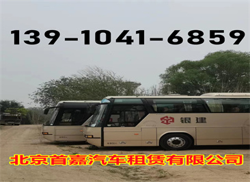 北京班车租赁公司汽车日常保养技巧