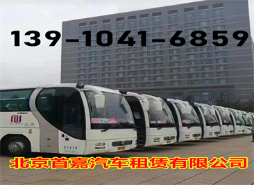 北京租车公司仔细了解租赁公司的承诺