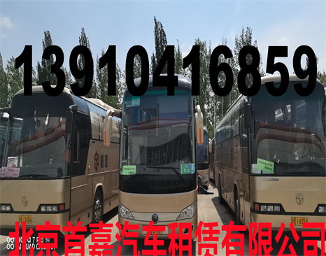 北京海淀区汽车租赁公司根据需求提供专业的服务