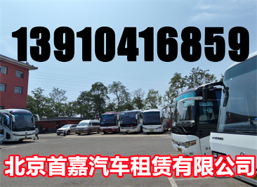 北京东城区汽车租赁公司　高速路行车忌超速