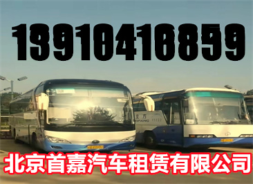 北京租车公司新手租车出行常见注意事项