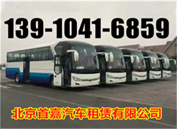 北京汽车租赁公司初次租车要注意的问题