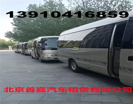 北京班车租赁公司包车的示范效应