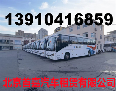 北京朝阳区汽车租赁公司如何租赁到性价比高的婚车