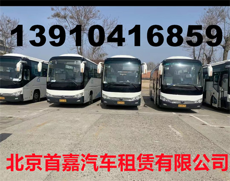 北京汽车租赁公司必须仔细检查车辆信息