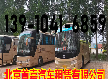 北京汽车租赁公司买车是一种负担