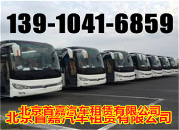 北京租车公司租一辆更方便简捷