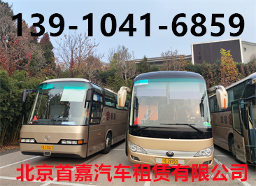 北京密云开发区汽车租赁公司减少风险