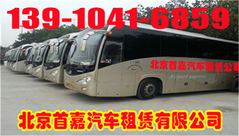 北京石景山区汽车租赁公司满意和忠诚