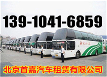 租车网络四通发达