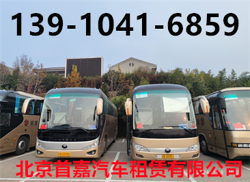 北京汽车租赁公司的成败