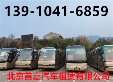 北京汽车租赁公司北京租车价格