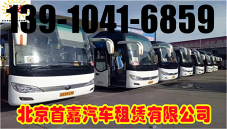 北京海淀区汽车租赁公司星级司机服务