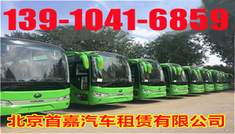 北京大巴车租赁公司驾照翻译公证
