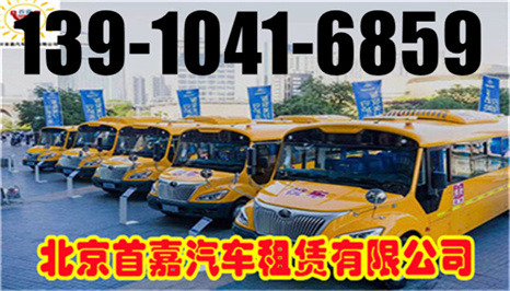 北京房山区汽车租赁公司高度的追求