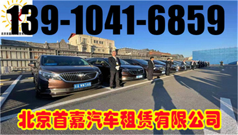北京密云区班车租赁公司成熟的行业