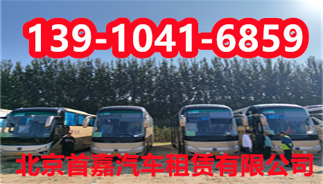 北京密云区汽车租赁公司车型的选择
