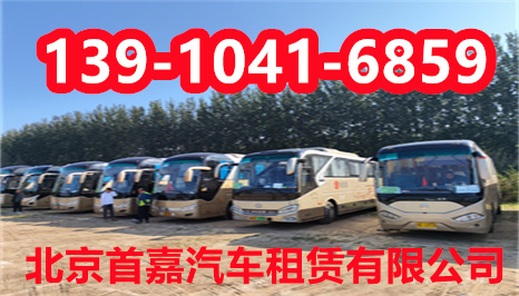 北京商务车租赁公司门店进行验车？