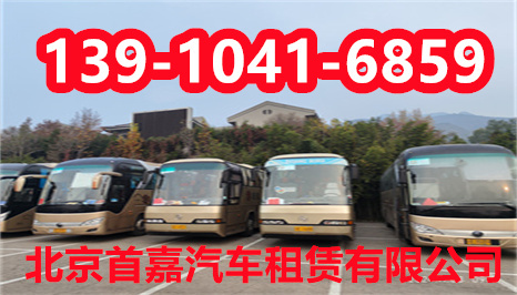 北京商务车租赁公司租车有面子
