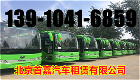 北京商务车租车    行车安全操作规程是什么 
