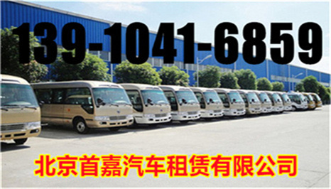 租车有什么好的政策  