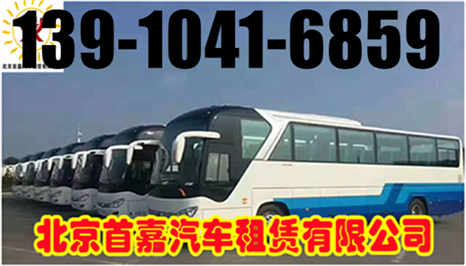 北京汽车租赁公司检查车辆状况