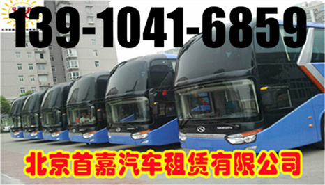 北京商务车租赁公司素养和服务