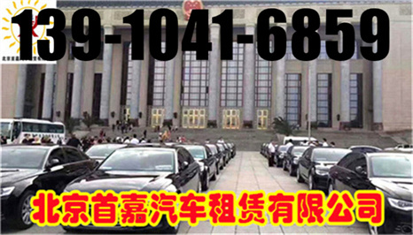 北京海淀班车租赁公司注意车辆的里程限制