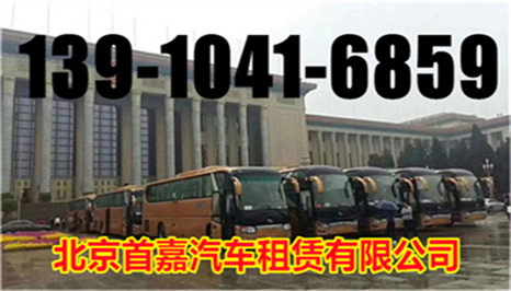  车子如何防止被盗 北京汽车出行防盗手册