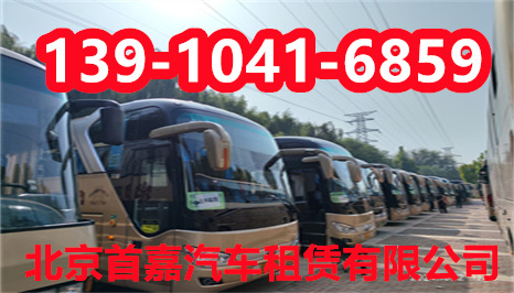 北京汽车租赁公司   租车交接车时该怎么办   提车应该注意哪些事项