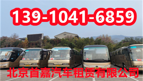 北京租车公司的租车类型 汽车租赁服务范围