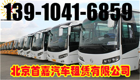 北京延庆租车   汽车租赁人的权利和义务